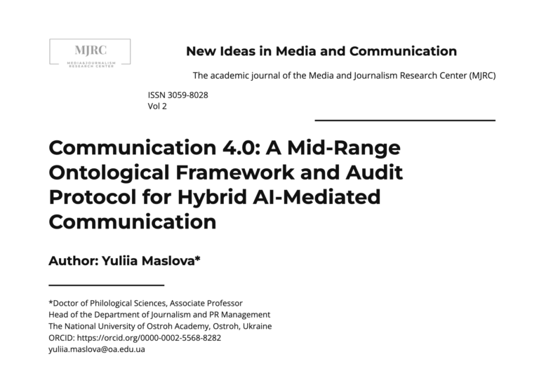 New Study Proposes an Audit Protocol for AI-Mediated Communication